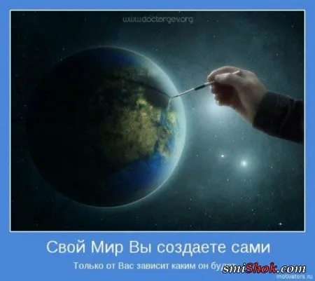 Всем - хорошего настроения!)) Всем - хорошего настроения!))