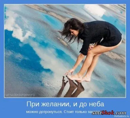Всем - хорошего настроения!))