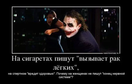 Джокер для вас
