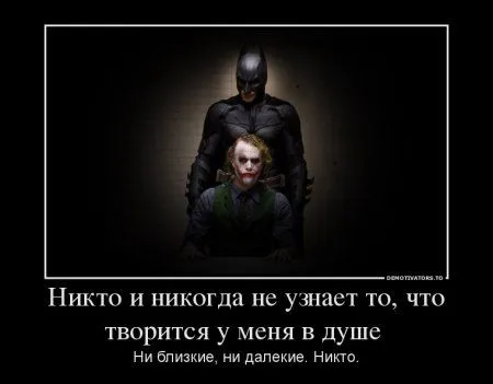Джокер для вас