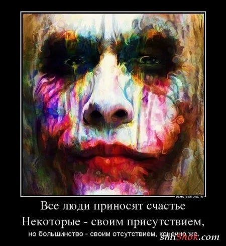 Джокер для вас