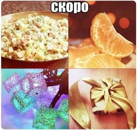 Смех да и только
