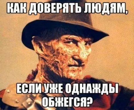Смех да и только