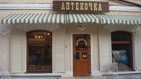 Смех да и только