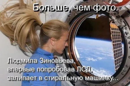 Смех да и только