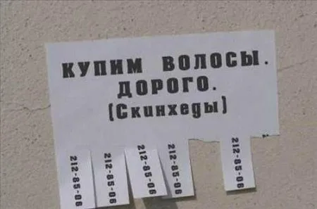 Смех да и только