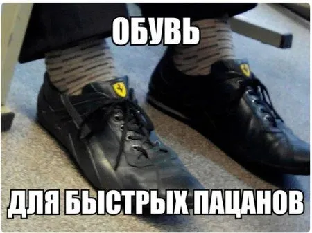 Смех да и только