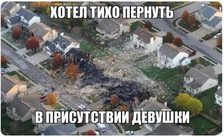 Смех да и только