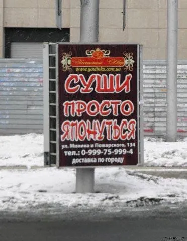 Смех да и только