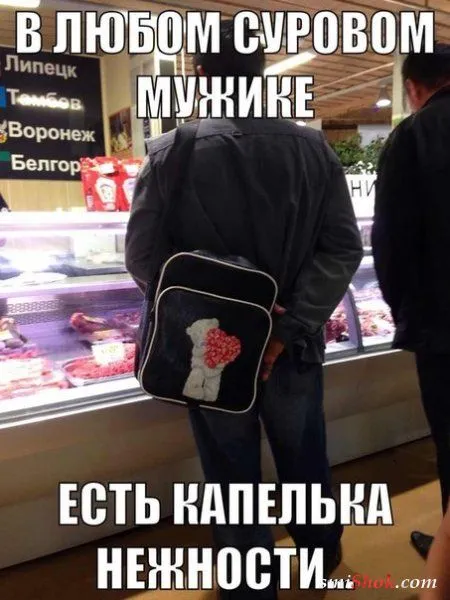 Смех да и только