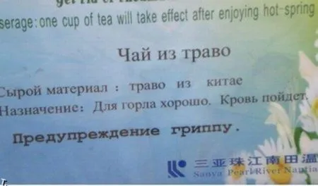 Смех да и только