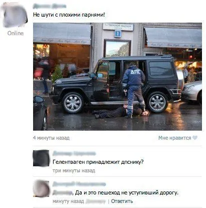 Смех да и только