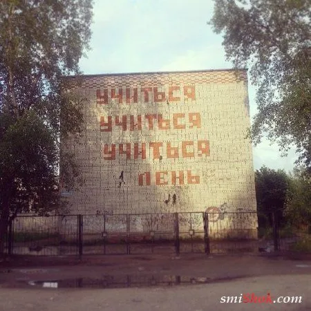 Смех да и только