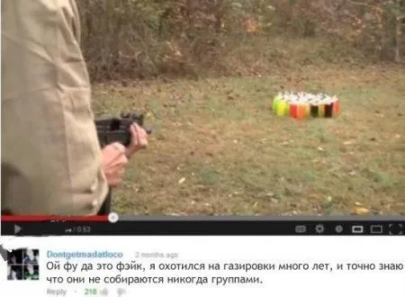 Смех да и только