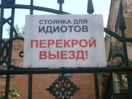 Смех да и только