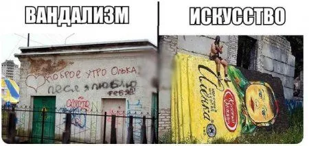 Смех да и только