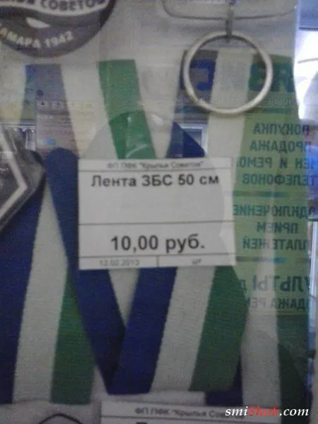 Смех да и только