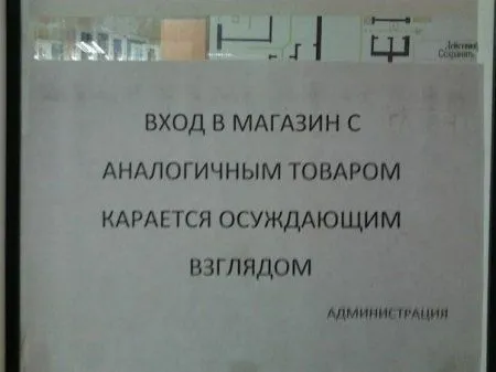 Смех да и только