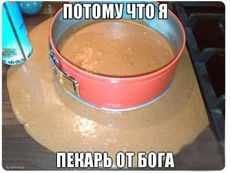 Смех да и только