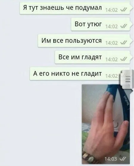 Непринужденное общение, сплошные приколы