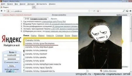 Фото и фразы, для любителей смешного