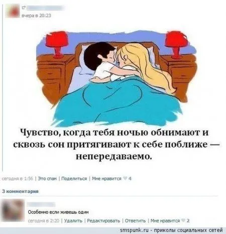 Фото и фразы, для любителей смешного