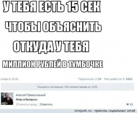 Фото и фразы, для любителей смешного
