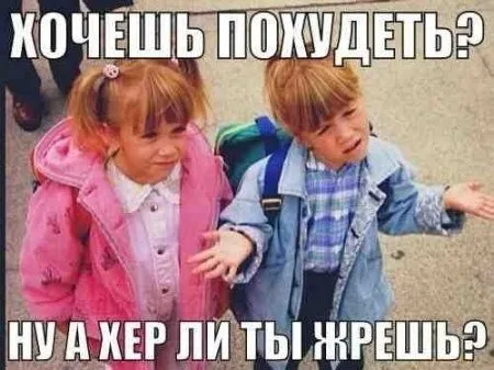 Фото и фразы, для любителей смешного