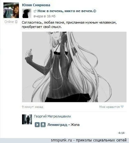 Фото и фразы, для любителей смешного