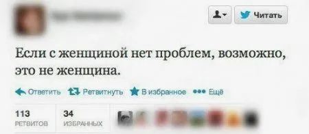 Фото и фразы, для любителей смешного
