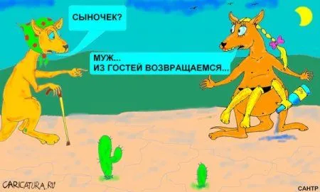Карикатуры в сентябре