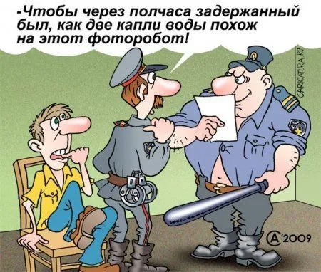 Карикатуры в сентябре