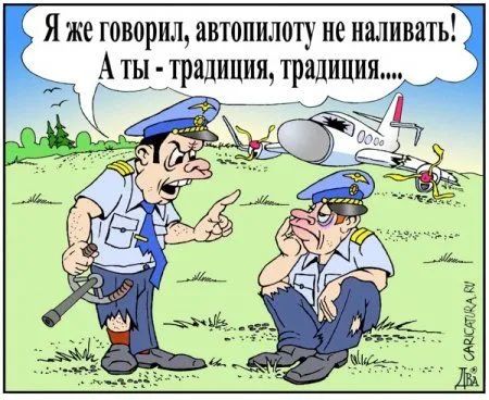 Карикатуры в сентябре