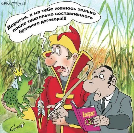 Карикатуры в сентябре