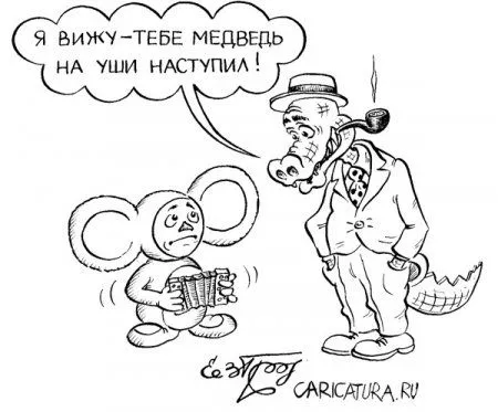 Карикатуры в сентябре