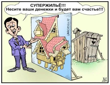 Карикатуры в сентябре