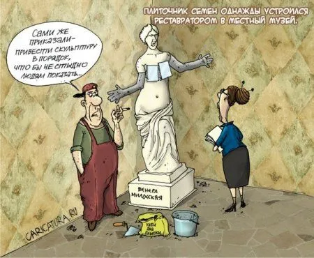 Карикатуры в сентябре