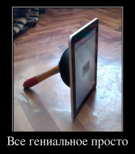 Демотиваторы с прикольными словами и картинками.