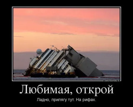 Демотиваторы с прикольными словами и картинками.