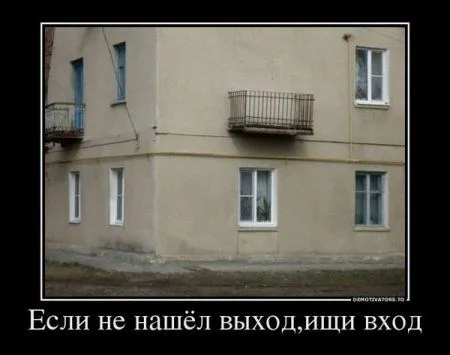 Демотиваторы с прикольными словами и картинками.