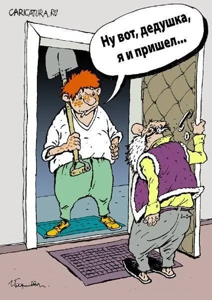Своя атмосфера, прикольные карикатуры