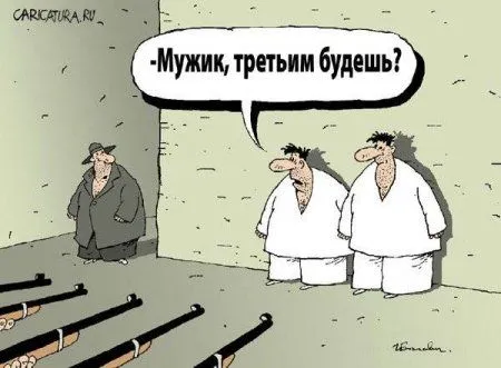Своя атмосфера, прикольные карикатуры