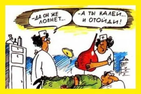 Своя атмосфера, прикольные карикатуры
