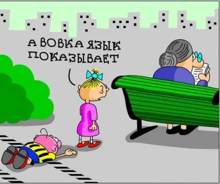 Своя атмосфера, прикольные карикатуры