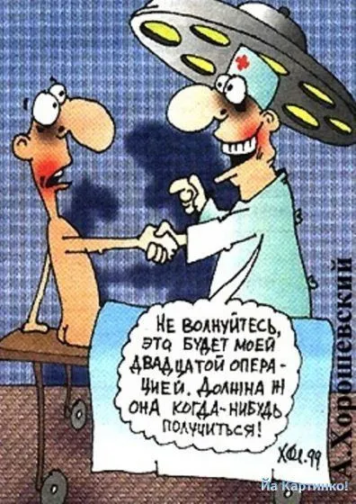 Своя атмосфера, прикольные карикатуры