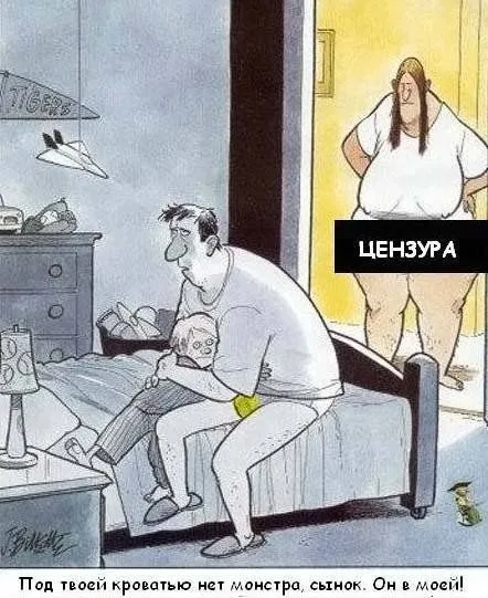 Своя атмосфера, прикольные карикатуры