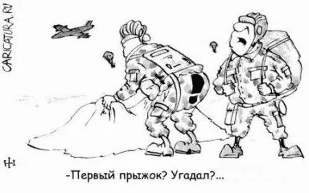 Своя атмосфера, прикольные карикатуры