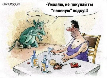 Своя атмосфера, прикольные карикатуры