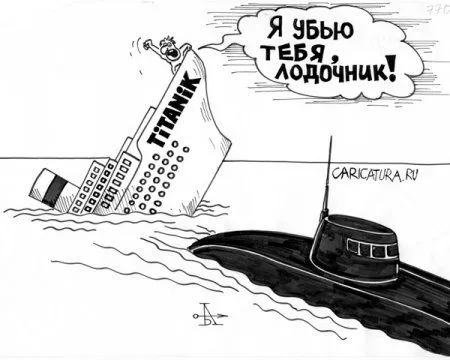 Своя атмосфера, прикольные карикатуры