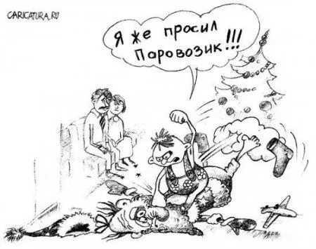 Своя атмосфера, прикольные карикатуры